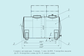 Чертеж Резервуар горизонтальный РГС-16 м3